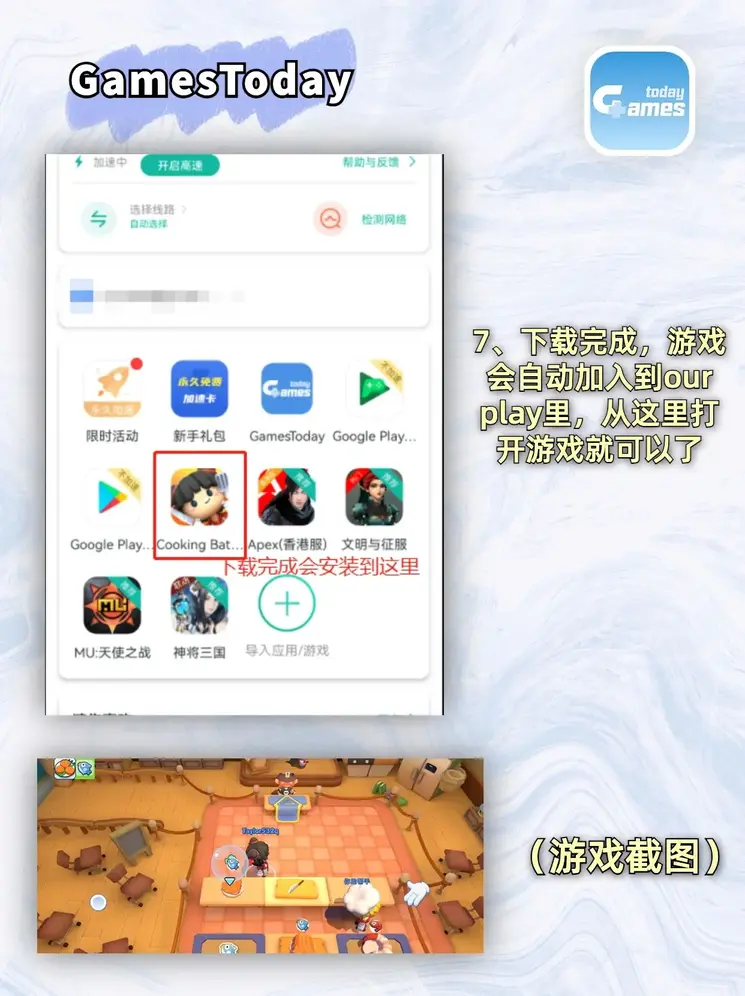 滚球app官网截图3